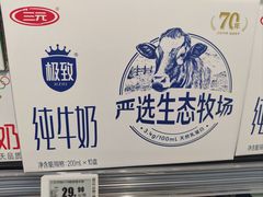 -美廉美多点(新龙店)