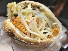 -三兄弟高炉烧饼