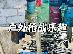 -东湖小天池真人CS彩弹野战基地
