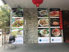 门面-海蓝海鲜馆(五四北店)