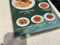 -任兴记(定西路店)