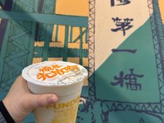 -放哈·甜醅子奶茶创造者(阳光丽景湾店)