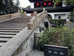 -汇龙潭
