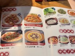 -聚鑫朋酸菜肥肠(九龙仓店)