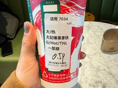 -星巴克臻选(宁波天一广场店)