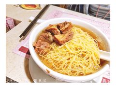 -池记(尖沙咀店)