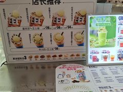 -DQ·蛋糕·冰淇淋(西城红场店)