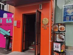 -佬太公海鸭·海鲜大排档(上海总店)