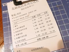 账单-塔里木新疆饭店(新北万达店)