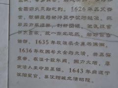 -北陵公园
