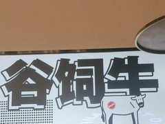 -牛扒先生·厚切雪花牛扒西餐厅(北京路禺山路店)