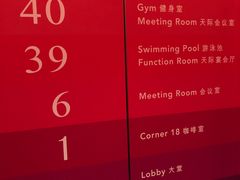 -铜锣湾如心酒店