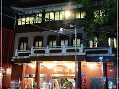 -广州酒家(文昌总店)