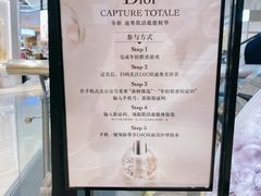 -Dior(海信广场店)