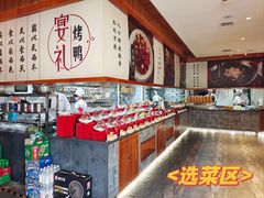 -宴礼烤鸭本味菜(蠡县商业步行街店)