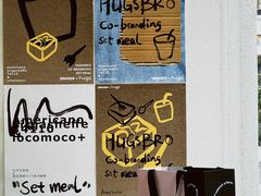 -HUGS coffee(东区店)
