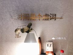-陶享时光西餐·下午茶(信河街店)