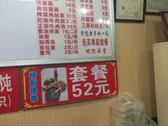 -潘国仙耳光馄饨(黄家阙路店)