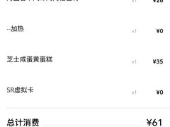 -星巴克(大连柏威年店)