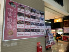 -幸福蓝海国际影城(崇安寺T12店)