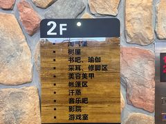 -东方之珠洗浴休闲广场(南开店)
