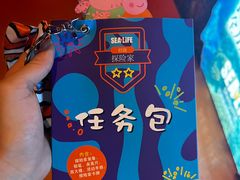 -沈阳海洋探索中心