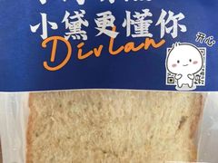 -黛瓦兰西点(开发区店)