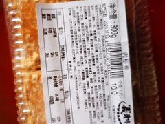 -百年义利(福长街店)