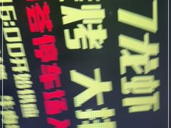 -517烧烤·龙虾·海鲜大排档(万象都荟店)