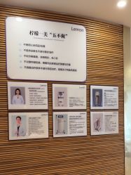 -柠檬一美·Ondapro·轻薄紧致抗衰中心