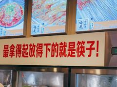 -川成串·自助串串香火锅(朝阳店)