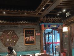 -京味斋·北京烤鸭(新源街店)