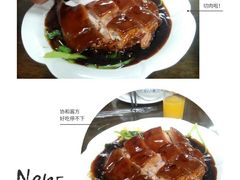 -协和菜馆(凤凰街店)