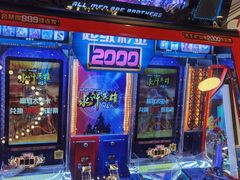 -汤姆熊欢乐世界(罗斯福店)
