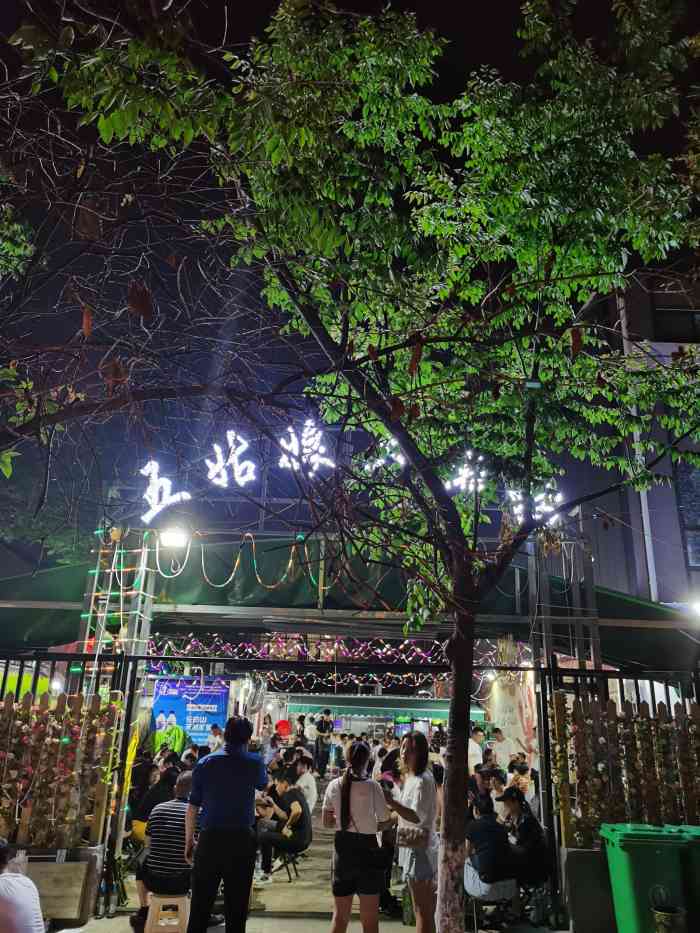 打分 抖音上的五姑娘大排档,生意火爆,爆满,还有不少等位的.