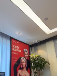 -Yestar宁波艺星整形医院