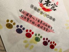 -哥老官重庆美蛙鱼头(宝山龙湖店)