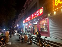 -二斗栗子(黄河道店)