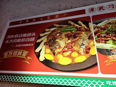 -津武刁馋一锅出(双街店)