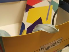 -卡漫莫尼蛋糕(徐汇店)