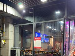 -马海涛牛肉串·午市牛腩饭·烧烤夜宵(领汇广场店)