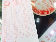 iphone_upload_pic-义顺牛奶公司(庇利金街店)