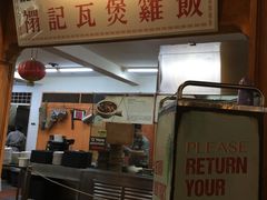 -马来西亚美食街