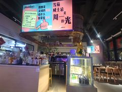 -Pekaa啤咖食肆Coffee&Bistro