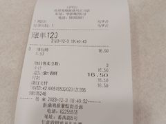 -振鼎鸡(华阴路店)