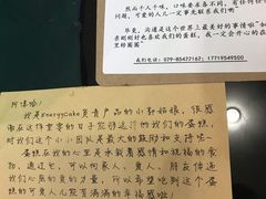 -EnergyCake蛋糕理想国