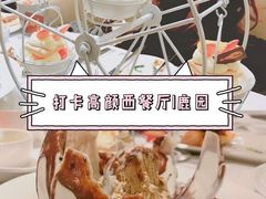 摩天拿破仑-Deer Park鹿园西餐(仁恒置地广场店)