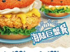 -德克士(辽中豪林店)