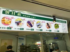 -栗酥饼(南长街店)