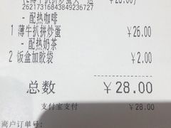 -大家乐(广州白云三元里2店)